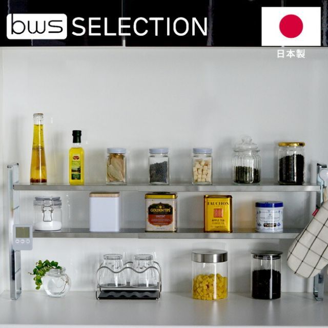 伸縮スリムラック 52～91 cm伸縮 フック付き 高さ調節 キッチンラック コンロ奥 収納 キッチン収納 収納ラック スリム 調味料ラック ガスコンロ コン スパイスラック 省スペース シンプル SB 130045