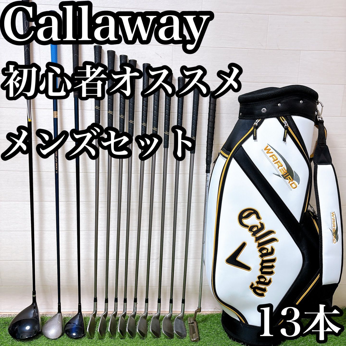 M2 キャロウェイ ゴルフ クラブセット メンズ 13本