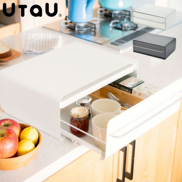 選べる2色 カウンター上収納ケース UtaU カウンタードロワー スライドタイプ 2色展開 トースターラック カトラリー収納 カウンター上収納 デスク周り収納 リバーシブルトレイ マグネット対応 保管 おしゃれ 保存 ホワイト グレー ウタウ