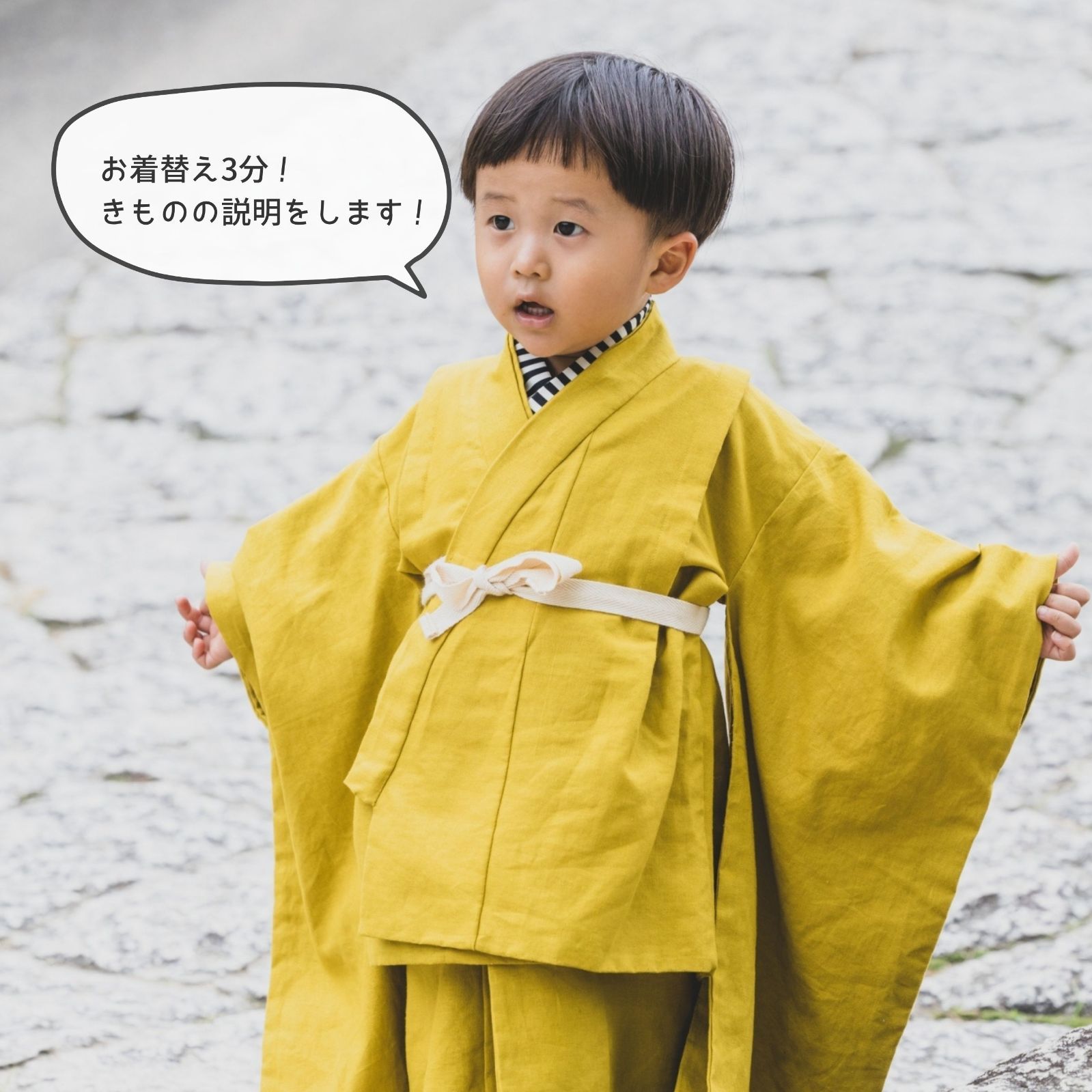 七五三 【 着物 + 被布 】3歳 着物 七五三着物 販売 撮影 衣装 七五三 