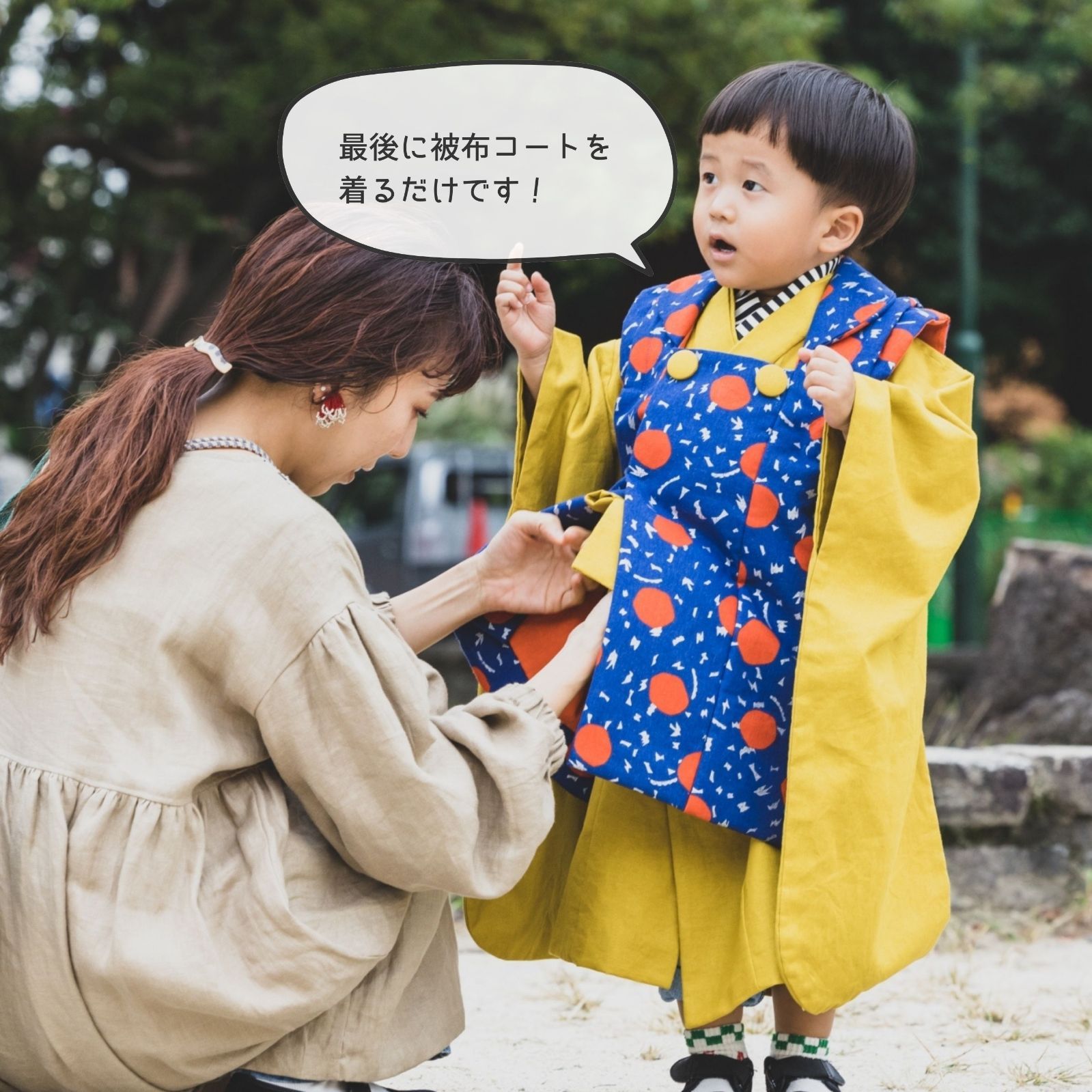 七五三 被布 ハンドメイド 正絹 女の子 花柄 オレンジ系 被布コート 3 