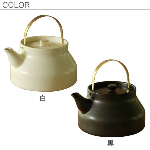 かもしか道具店 陶のやかん 白 黒 1.8L 耐熱陶器