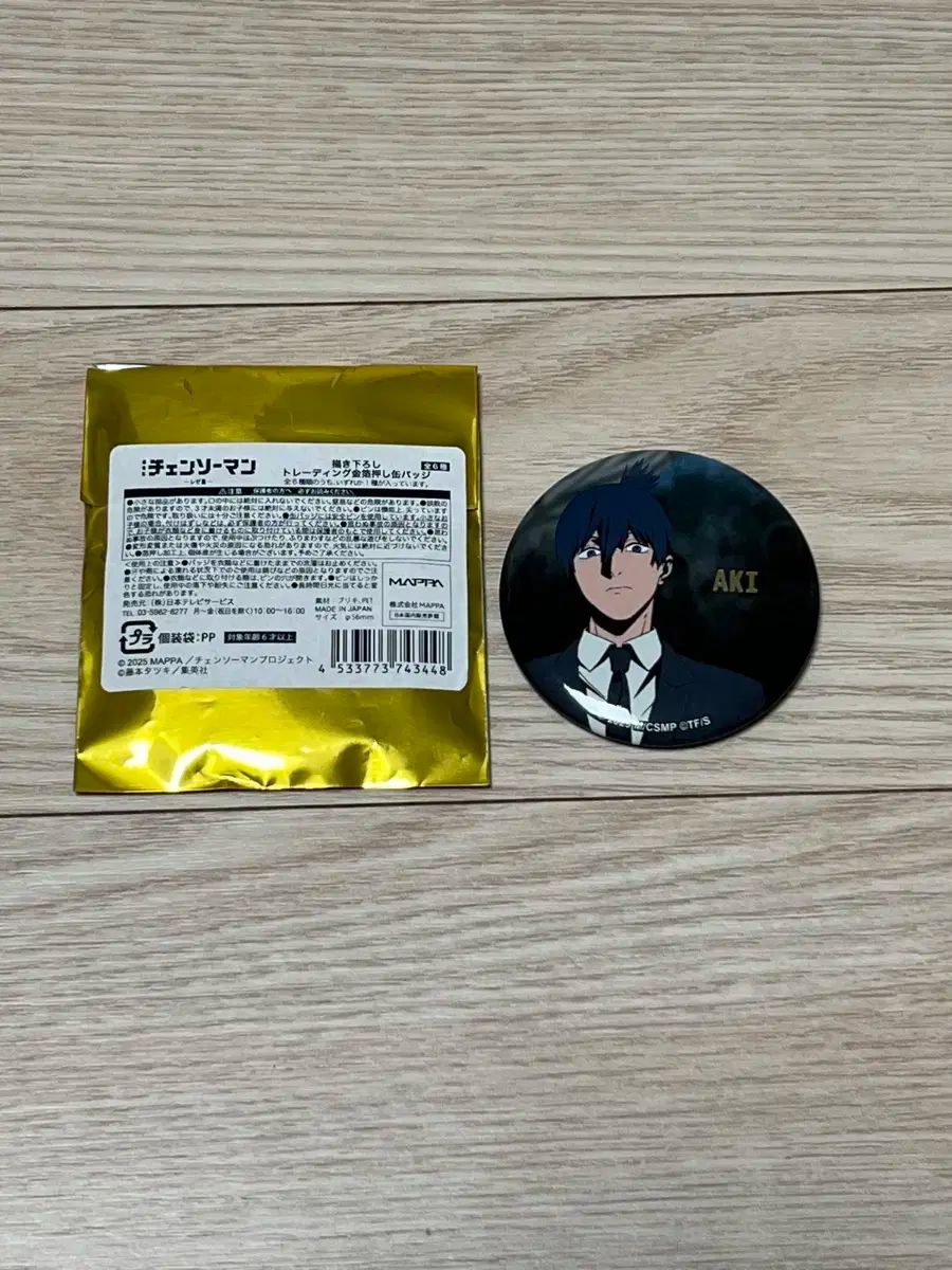 チェンソーマン レゼ編 金箔 缶バッジ 出品 (アキ) - メルカリ