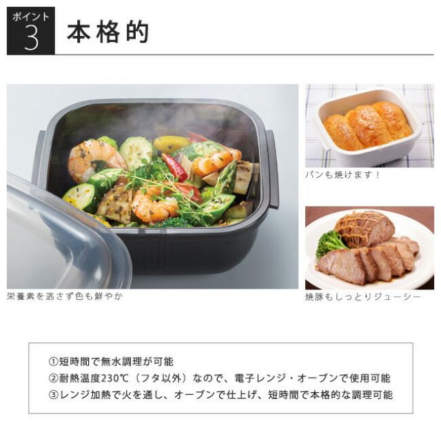 レンジ調理 レンジ