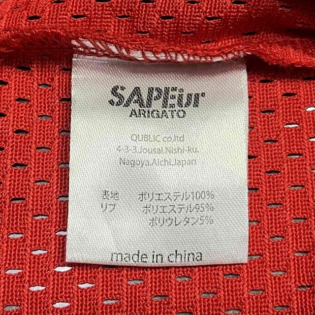 SAPEur BASKET TANK TOP SIZE-XXL サプール バスケットタンク