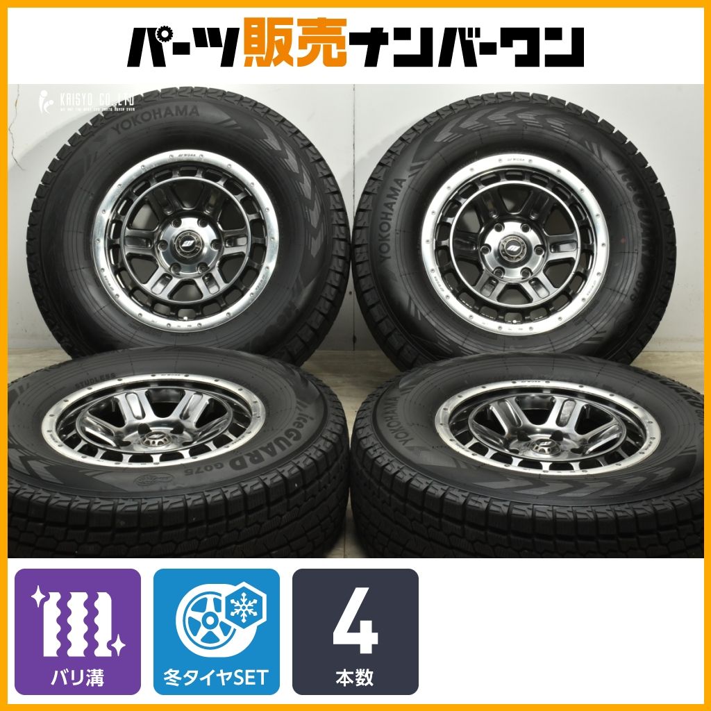 ☆送料込☆23年☆バリ溝☆ヨコハマ アイスガード G075 225/55R19 2024年製 バリ溝】WORK T-GRABIC II 17in 8J +20 PCD139.7 ヨコハマ