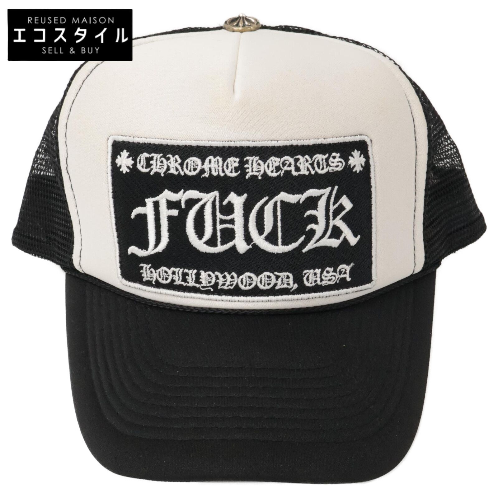 Chrome Hearts クロムハーツ FUCK メッシュ トラッカーキャップ 4