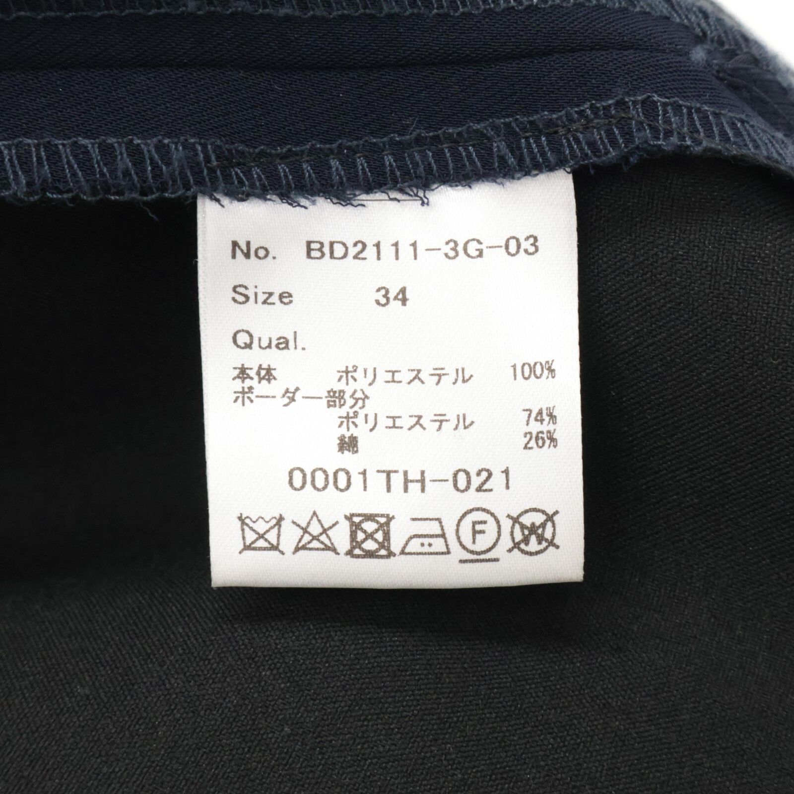 BALCONY ボーダーズアットバルコニー