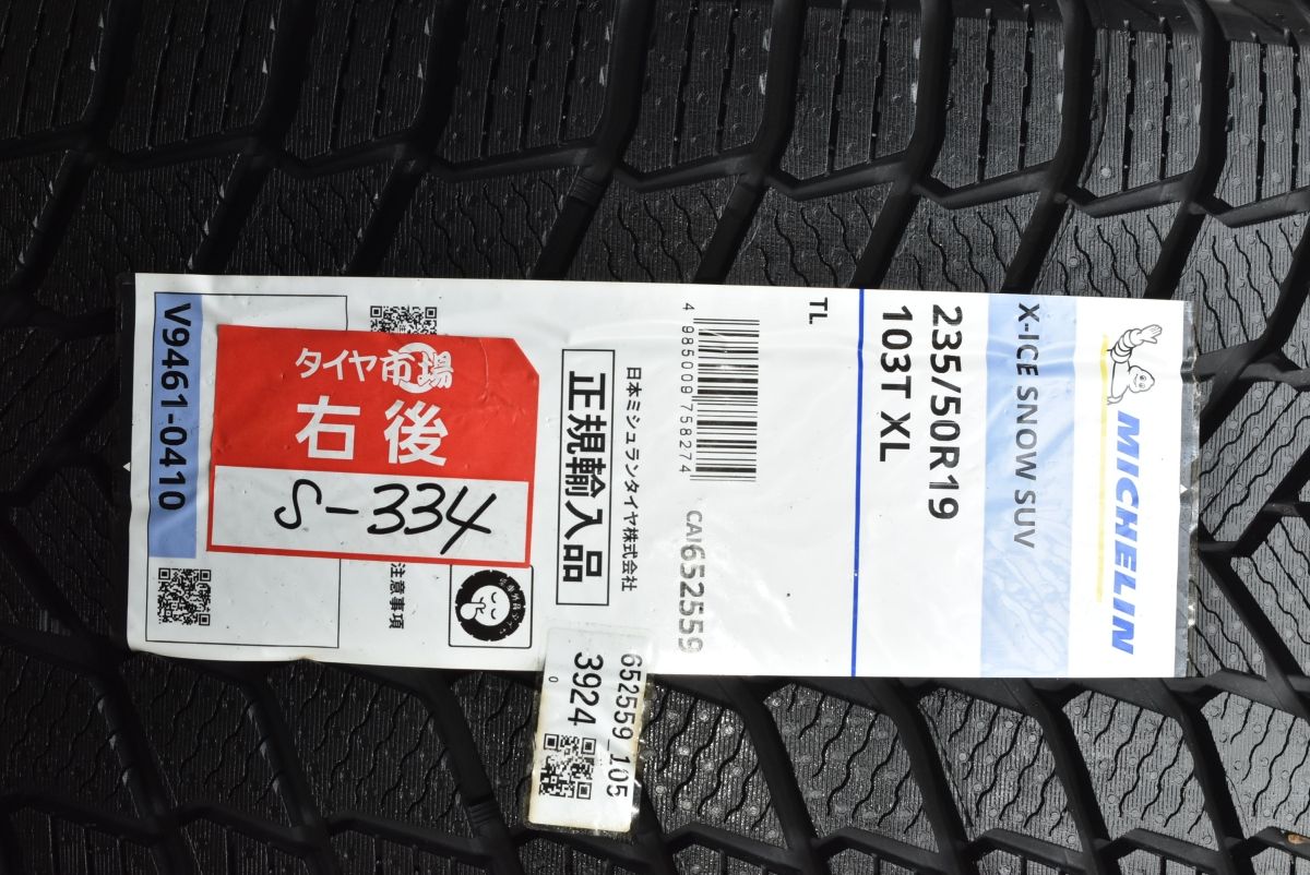 ラリーレーシング 19