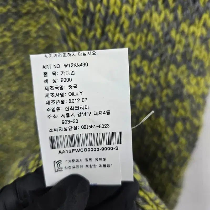 ロング カーディガン