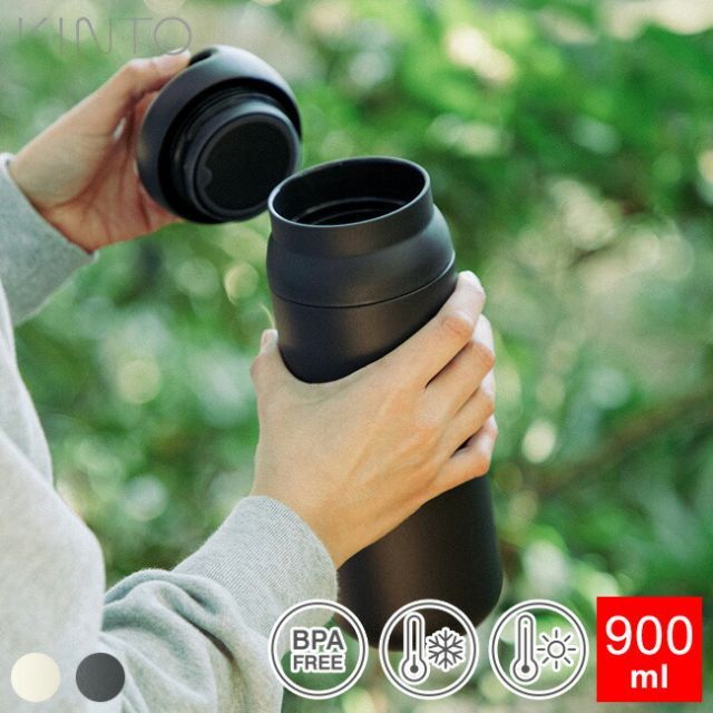 水筒 KINTO デイオフタンブラー 900ml DAY OFF TUMBLER キントー