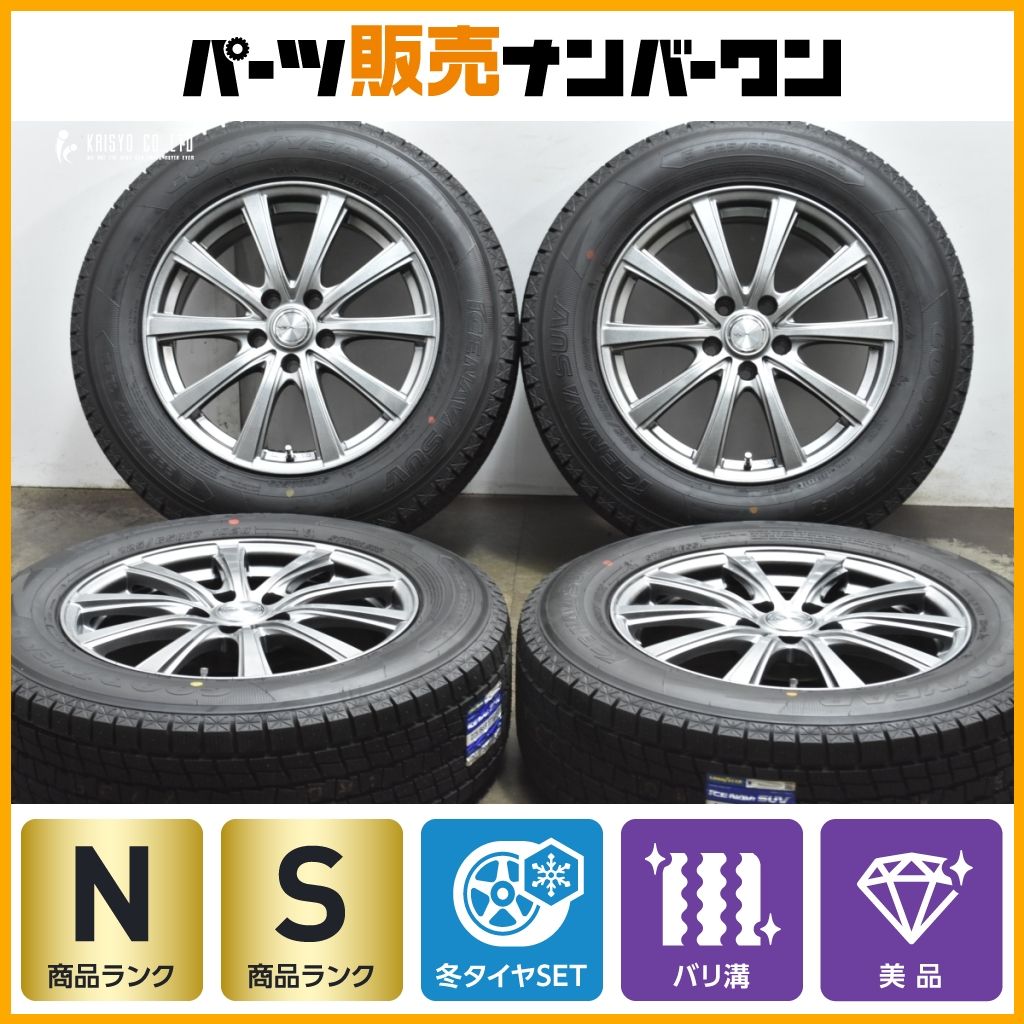 製 未走行 超バリ溝 VEX 17 in 7 J 38 PCD 114 3 グッドイヤー アイスナビ SUV 225 65 R レクサス 10系 NX ハリアー RAV 4