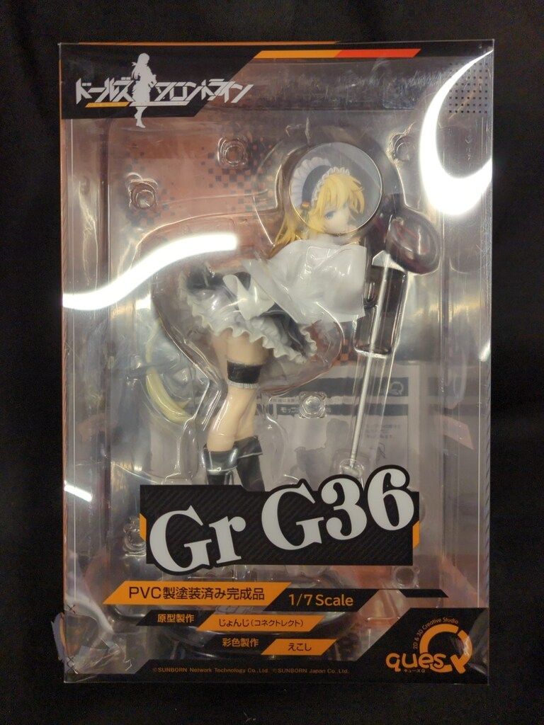 キューズQ Gr 注文 G36 Amazon.co.jp: ドールズフロントライン Gr G36