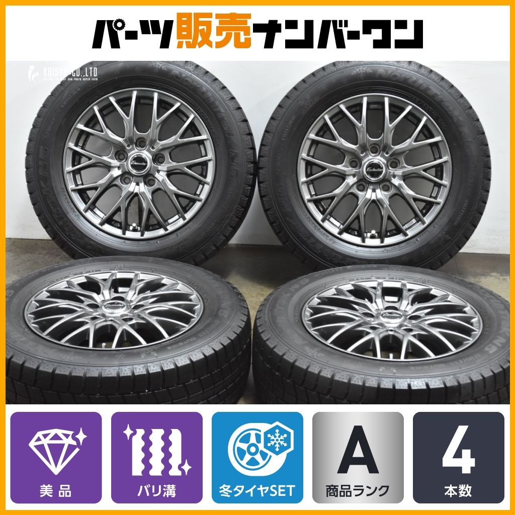 バリ溝 エクシーダー 15 in 6 J 43 PCD 114 3 ノーストレック N 5 195 65 R ノア ヴォクシー エスクァイア ステップワゴン セレナ