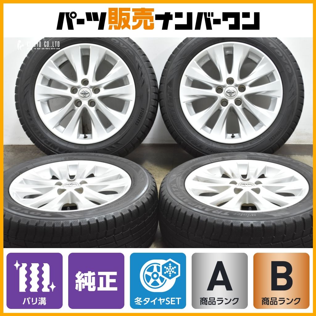 製 バリ溝 トヨタ 20 アルファード ヴェルファイア 18 in 7 5 J 45 PCD 114 3 ウィンタートランパス TX 235 55 R