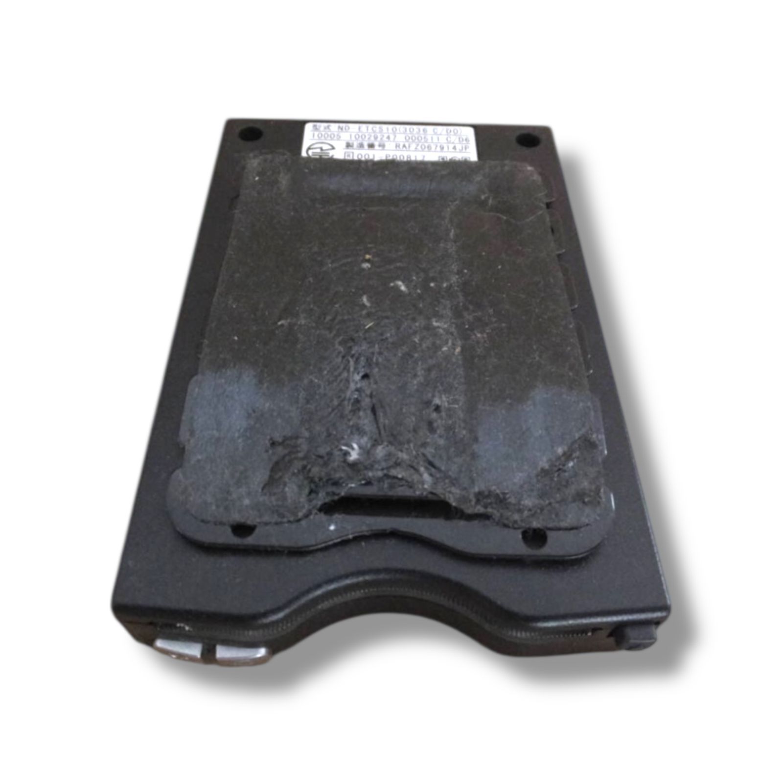 アンテナ一体型