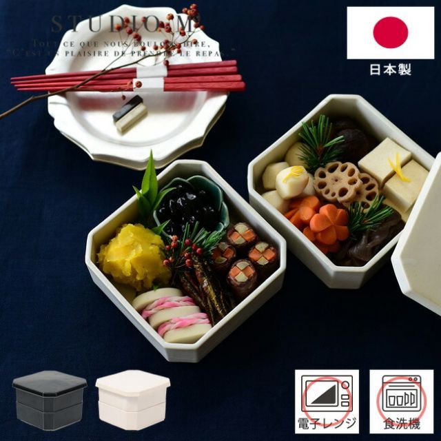 二段重 STUDIO M スタジオエム 隅切二段重 お重 お正月 おせち 2段 四角 和食器 おせち料理 ちらし寿司 菓子器 料理 お重箱 重箱 磁器 電子レンジ対応 食洗器対応 白 藍 シンプル おしゃれ かわいい studio m