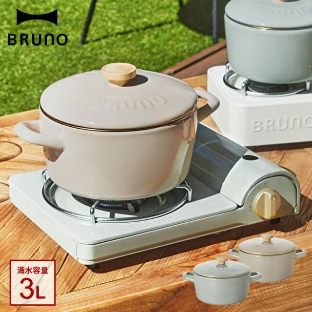 ル・クルーゼ ブルー ビュッフェ・キャセロール LE CREUSET - ル