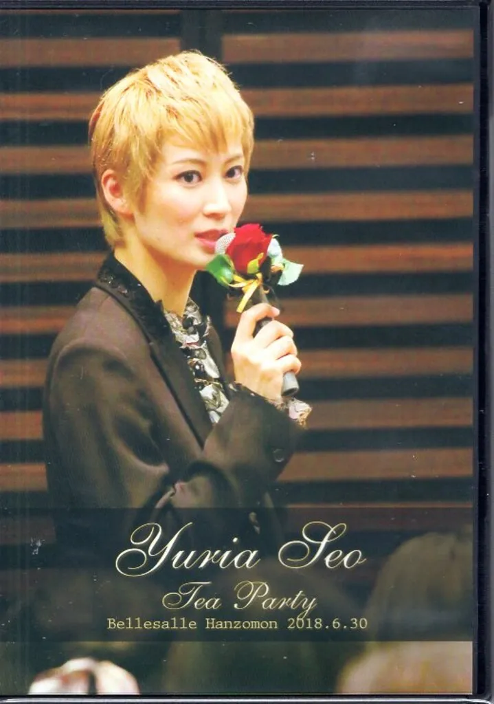 2025年最新】瀬央ゆりあ お茶会の人気アイテム - メルカリ