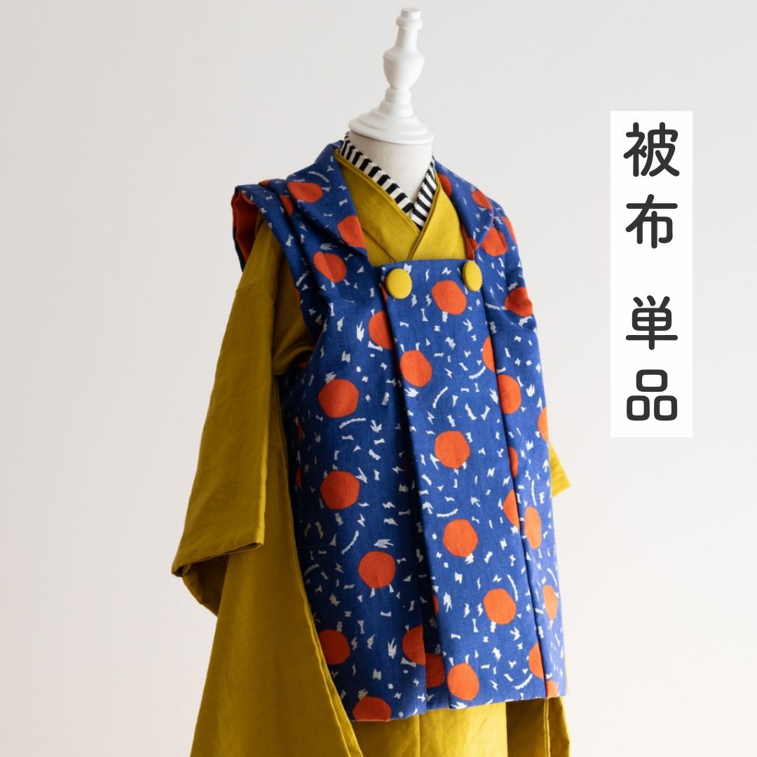 509ab47◎七五三 五歳 男児 着物&羽織&袴&角帯&長襦袢 亀甲 濃藍