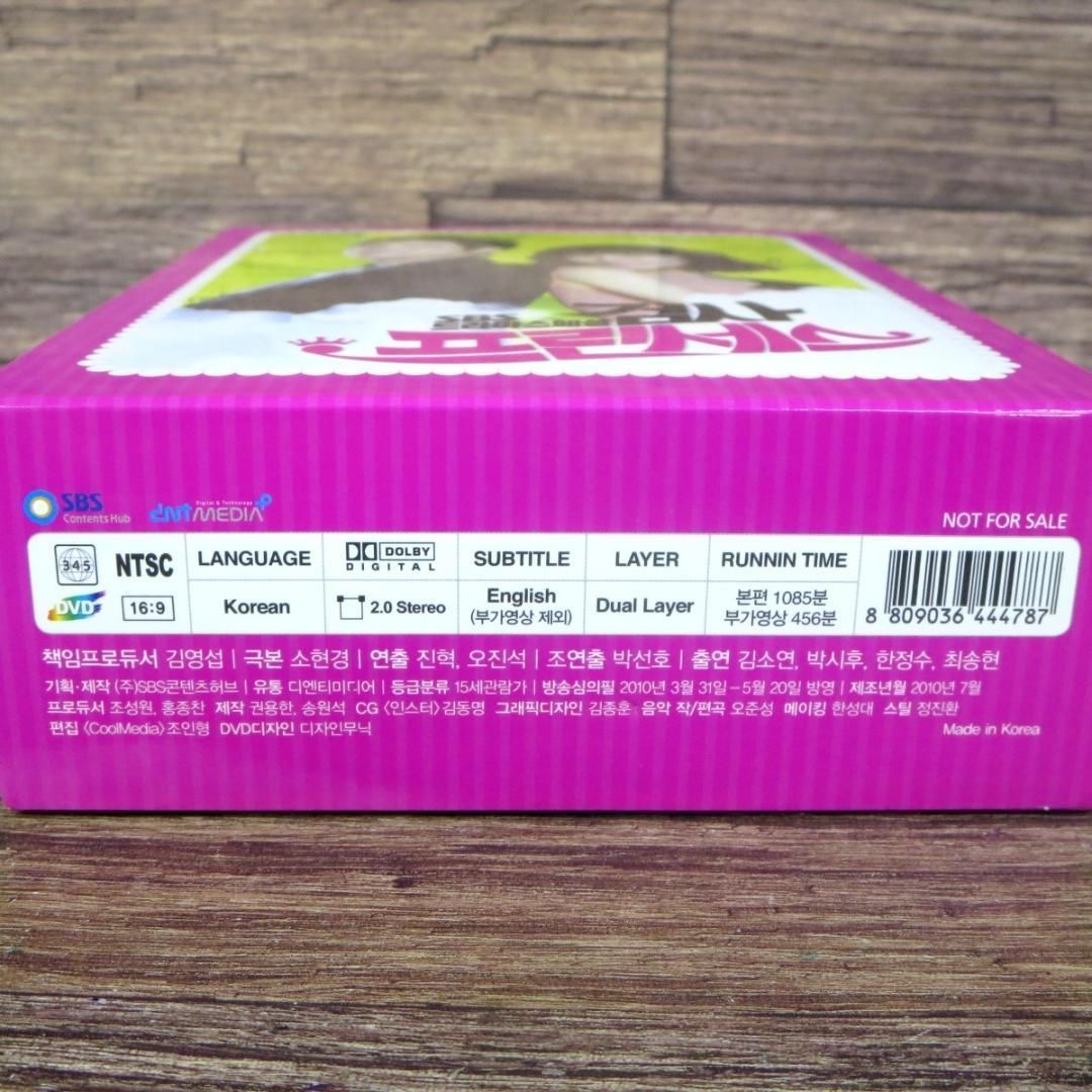 【廃盤】OST 「検事プリンセス」公式【日本盤】[CD+DVD] パク・シフ Amazon.co.jp: 「検事プリンセス」公式・日本盤オリジナル