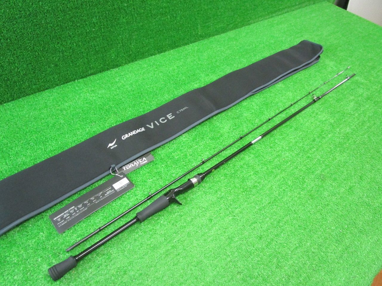 ECH滝 アピア グランデージヴァイス C 75 ML