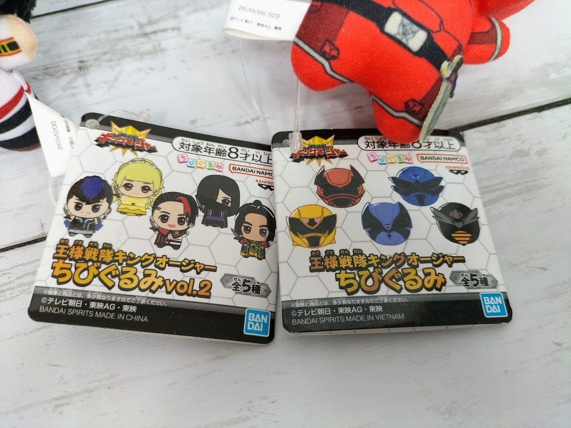 王様戦隊キングオージャー　ちびぐるみ　クワガタオージャー　ギラ・ハスティー 王様戦隊キングオージャーの​「ぬいぐるみ」「変身マスコット」​先行