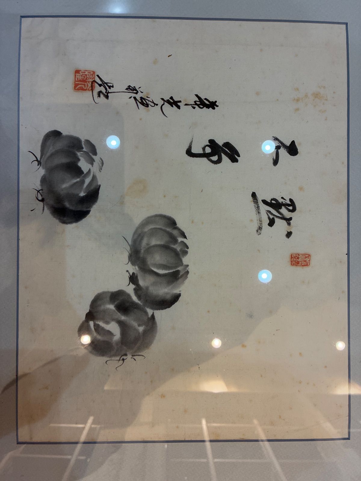 蓮 默 不争 旧家藏 落款あり 額装 額入り 美術 芸術 壁掛け飾り