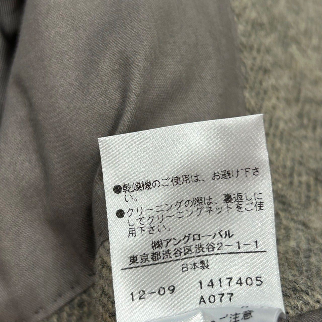 MARGARET HOWELL Coat Wool マーガレットハウエル チェスターコート 比翼仕立て ヘリンボーン ツイード グレー系 レディース 578-212209 ITALAFRICACENTRALE_COM