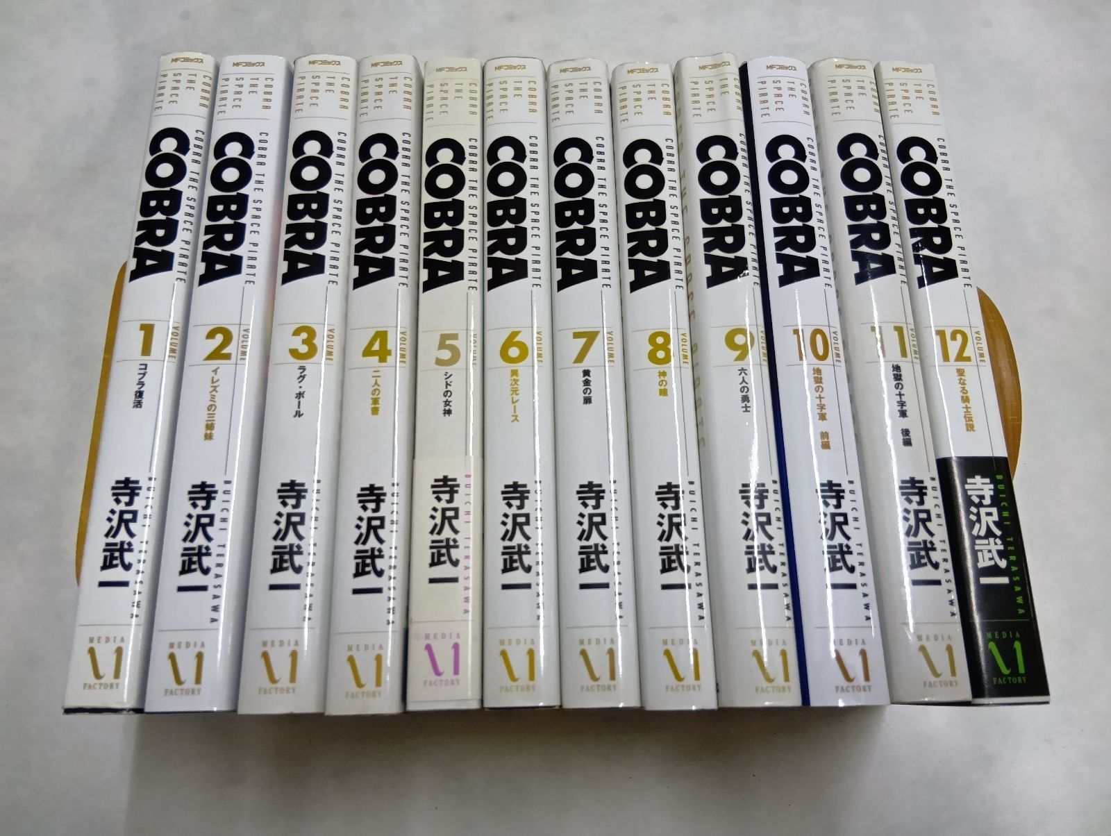 COBRA 完全版 全12巻セット