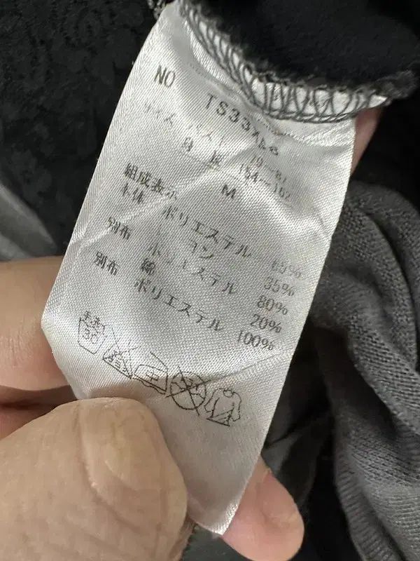 シルクコットン