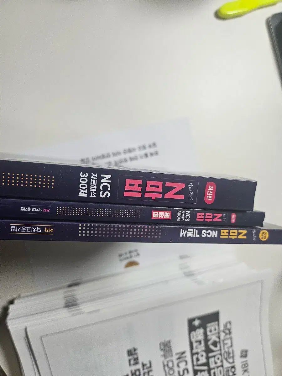 封筒模擬試験 の本