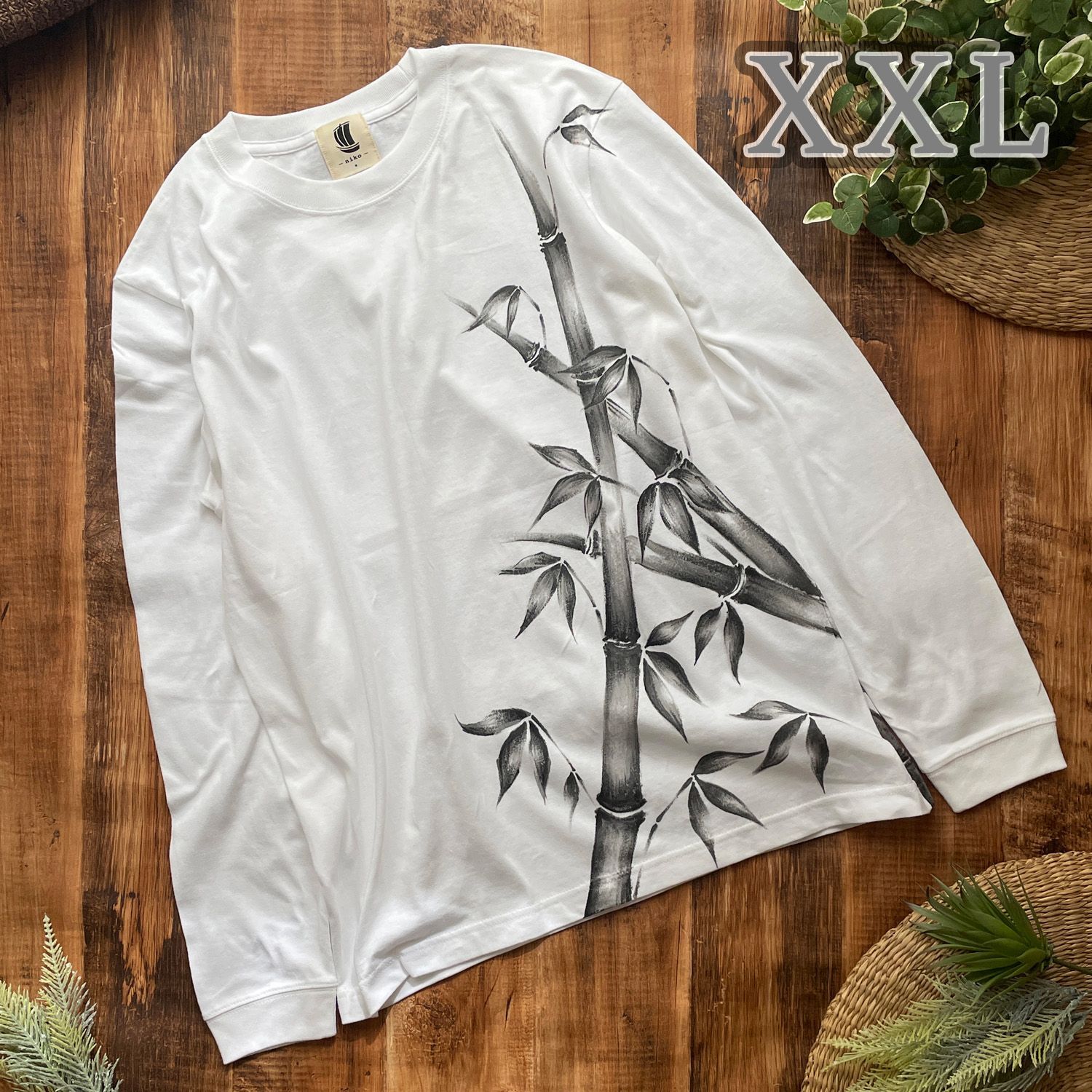 手描き竹柄袖リブロングTシャツ 男女兼用サイズ  XXL ホワイト 長袖 秋冬 和柄 和風
