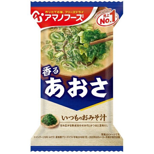 イボワール 3キロ 賞味期限2026年1月末 【公式通販】
