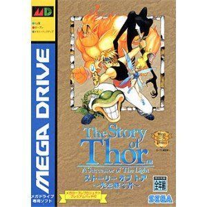 ストーリー オブ トア 光を継ぐ者 メガドライブ