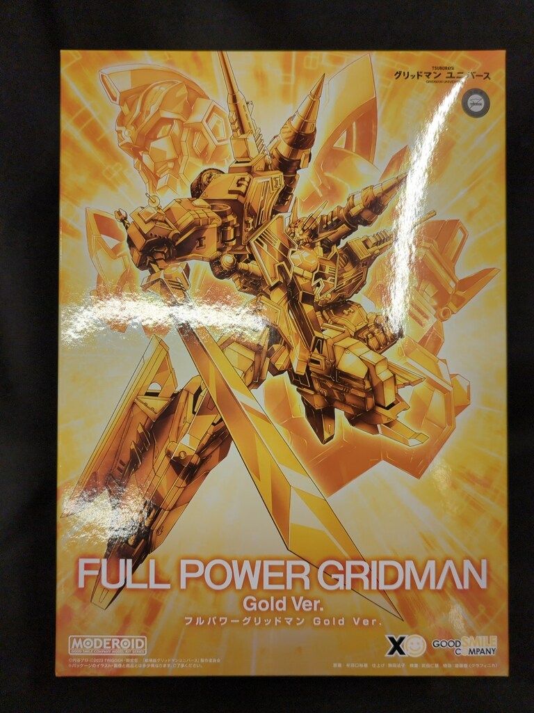 グッドスマイルカンパニー MODEROID<モデロイド> フルパワー