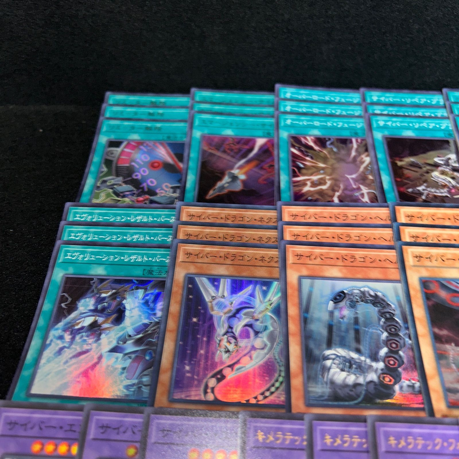 No.PP285 遊戯王 サイバードラゴン サイバーダーク デッキパーツ