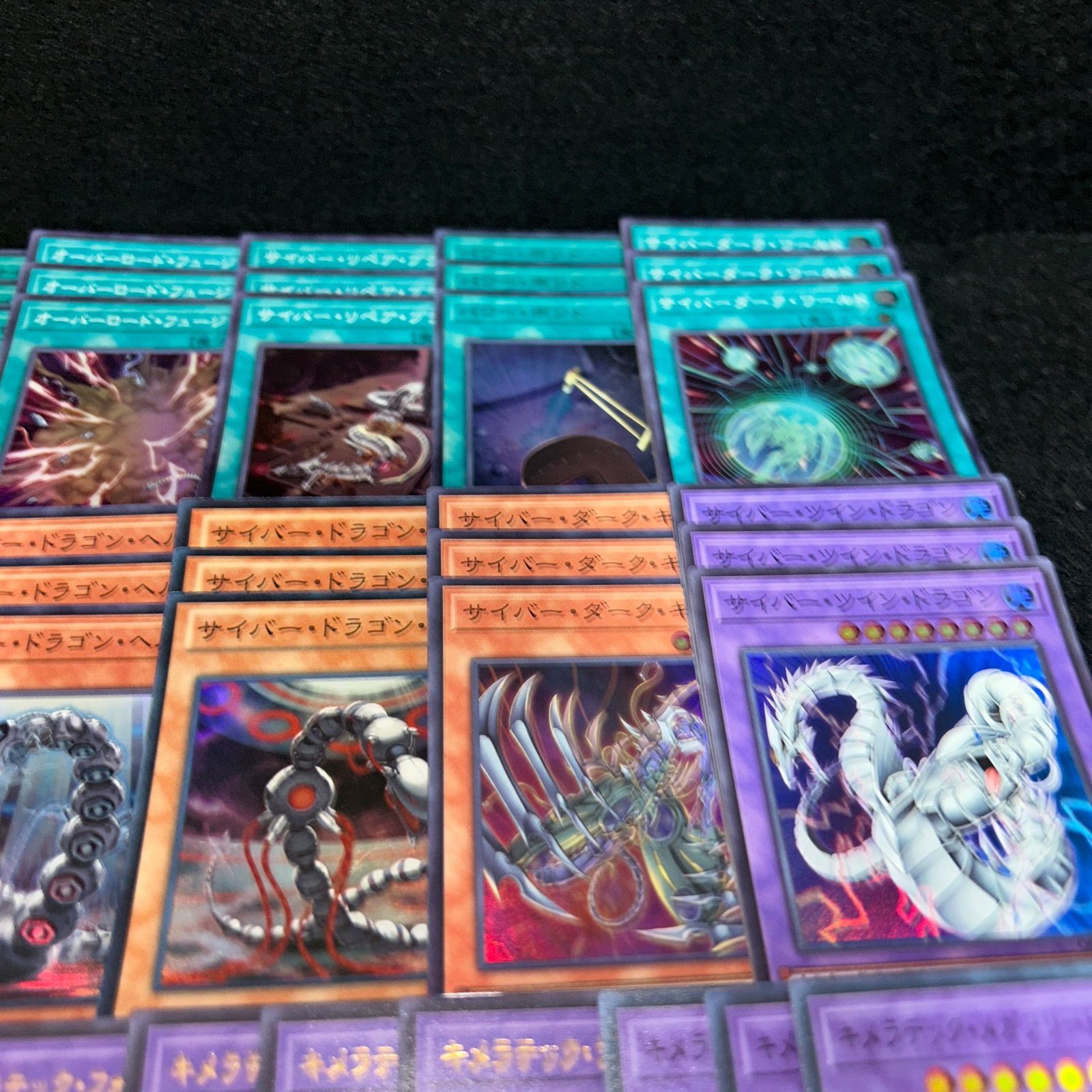 No.PP285 遊戯王 サイバードラゴン サイバーダーク デッキパーツ