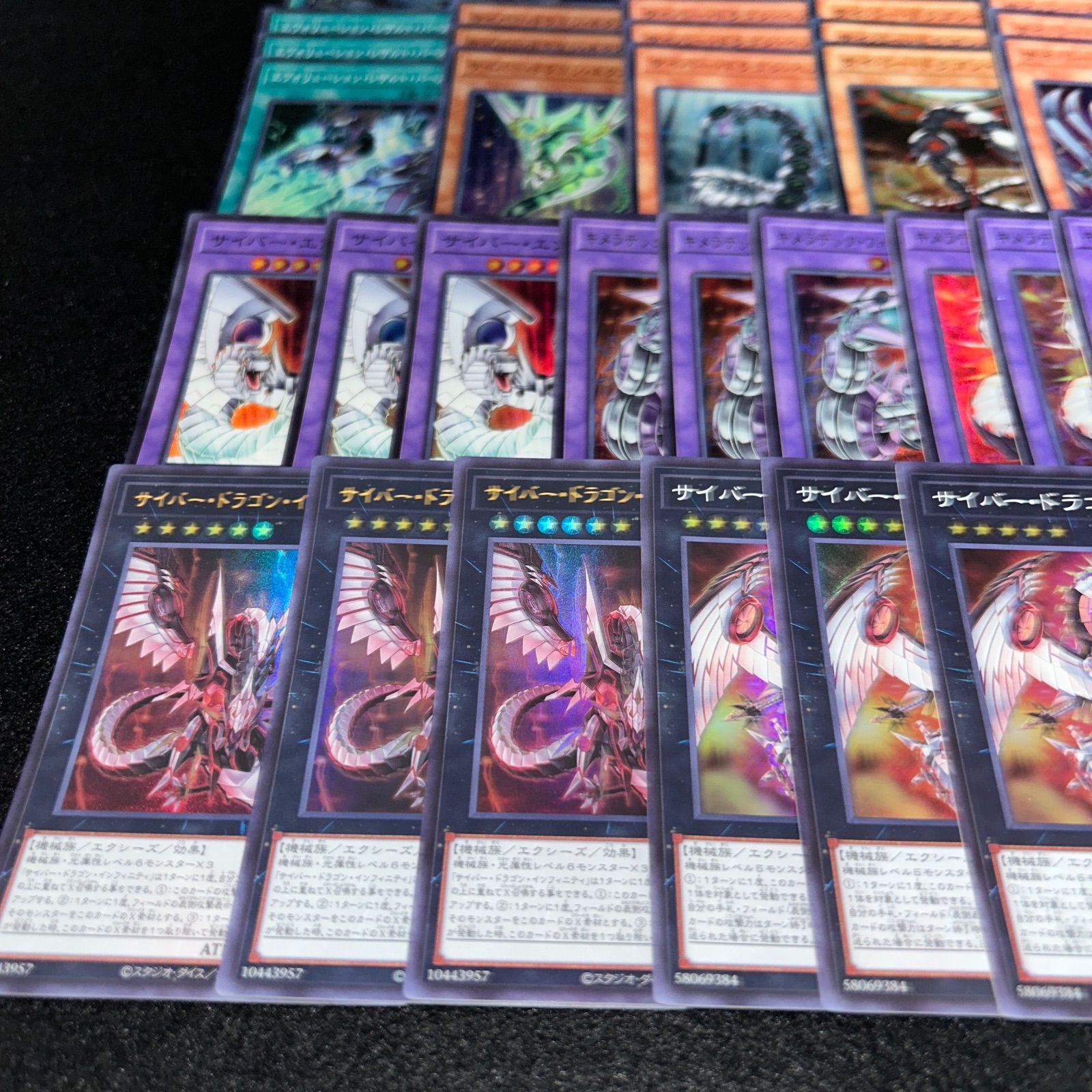 25th クオシク統一 遊戯王 サイバー・ドラゴン デッキパーツ 遊戯王 サイバードラゴン デッキ パーツ 25th クオシク統一 遊戯王