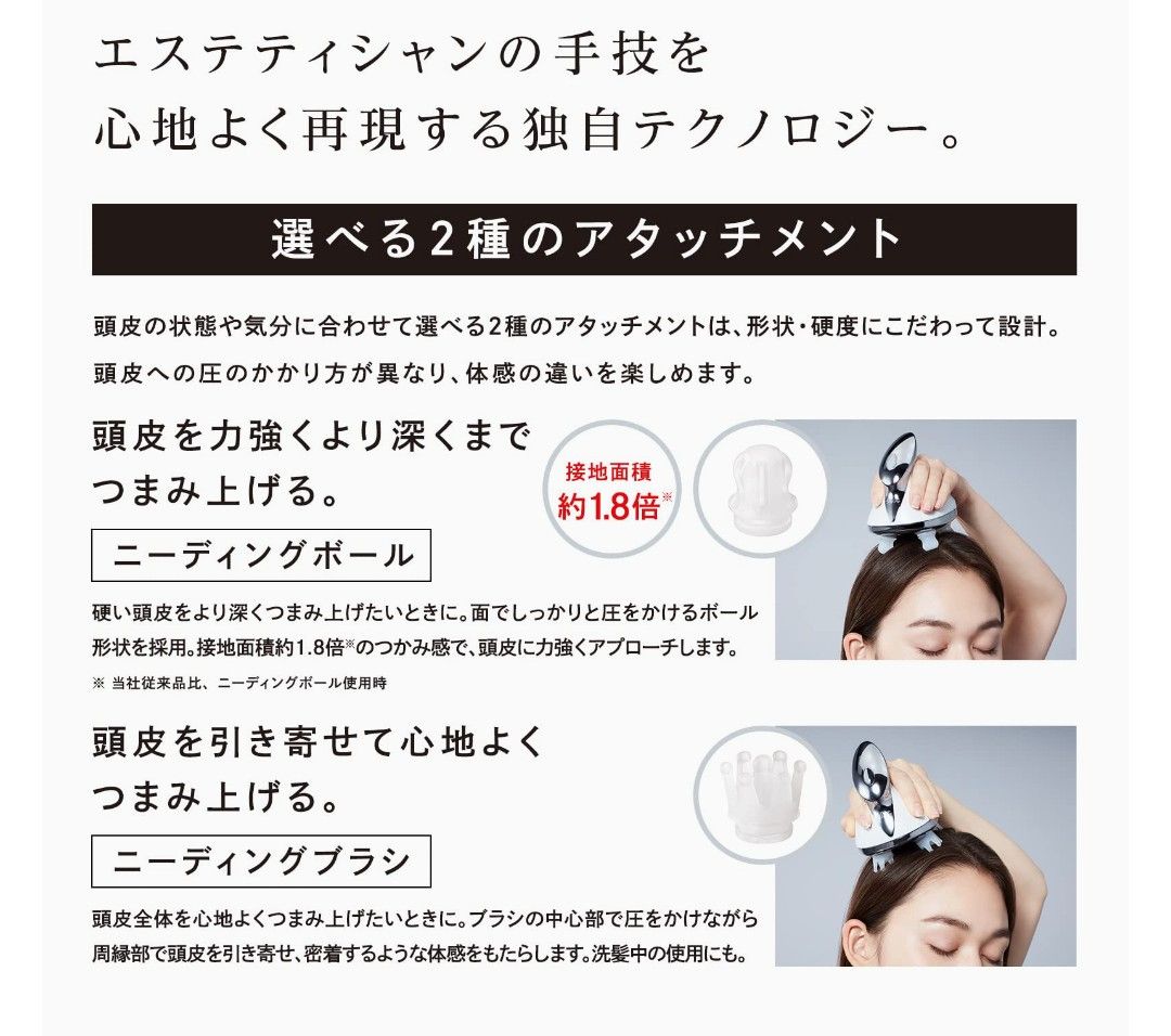 頭皮ケア 頭皮マッサージ