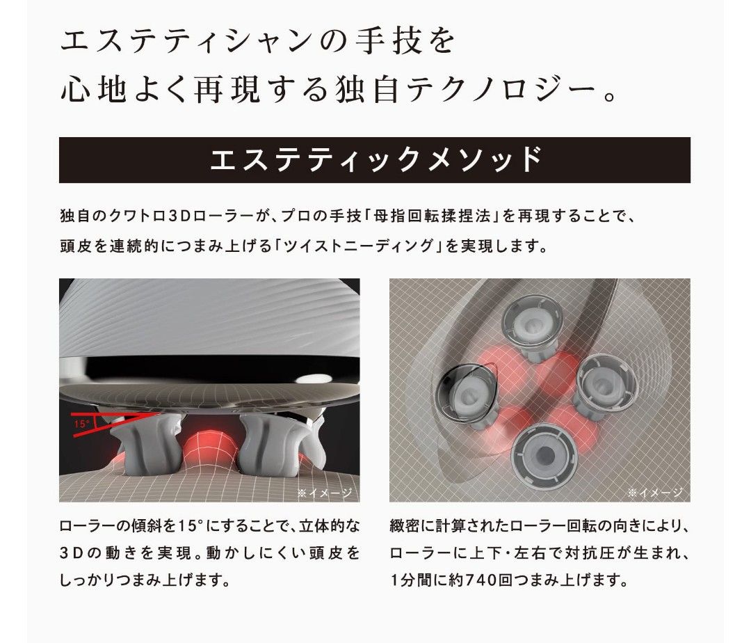 エムティージー