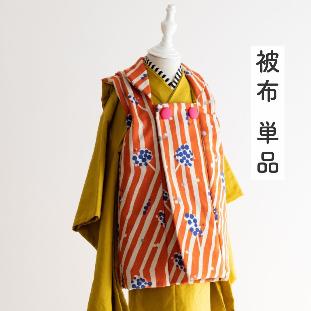 被布 七五三 3歳着物 七五三着物 七五三男の子 七五三女の子 七五三 753 被布コート オレンジ 赤 撮影 衣装
