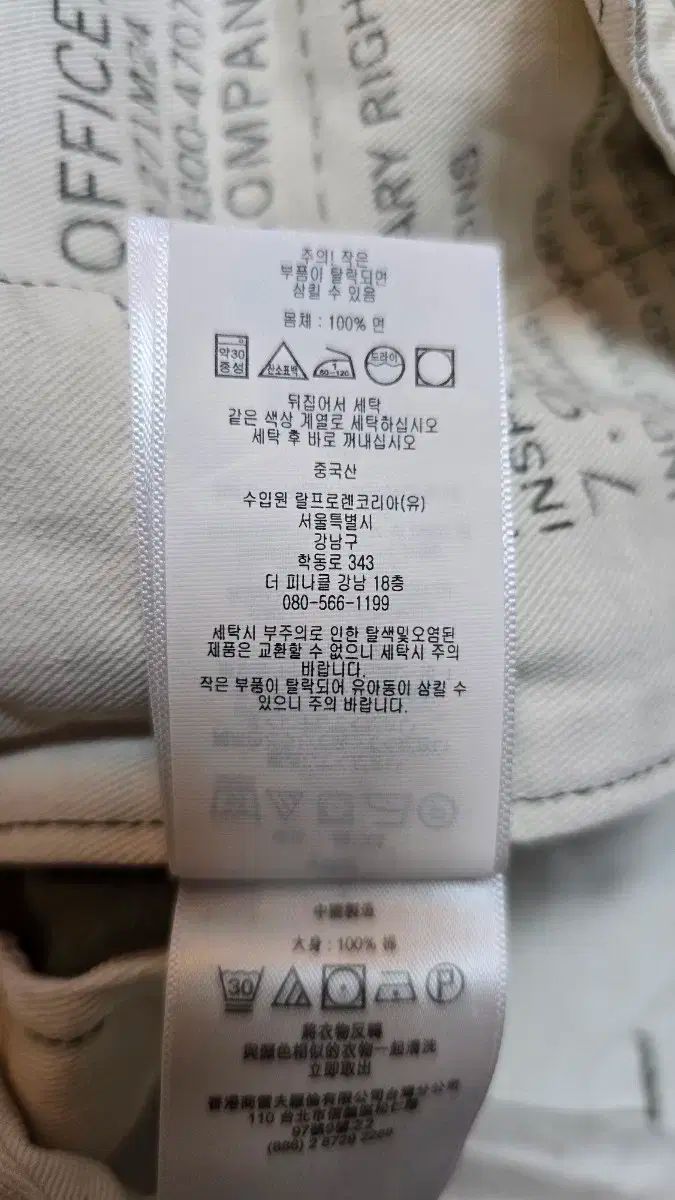 ダブルアールエル コットン