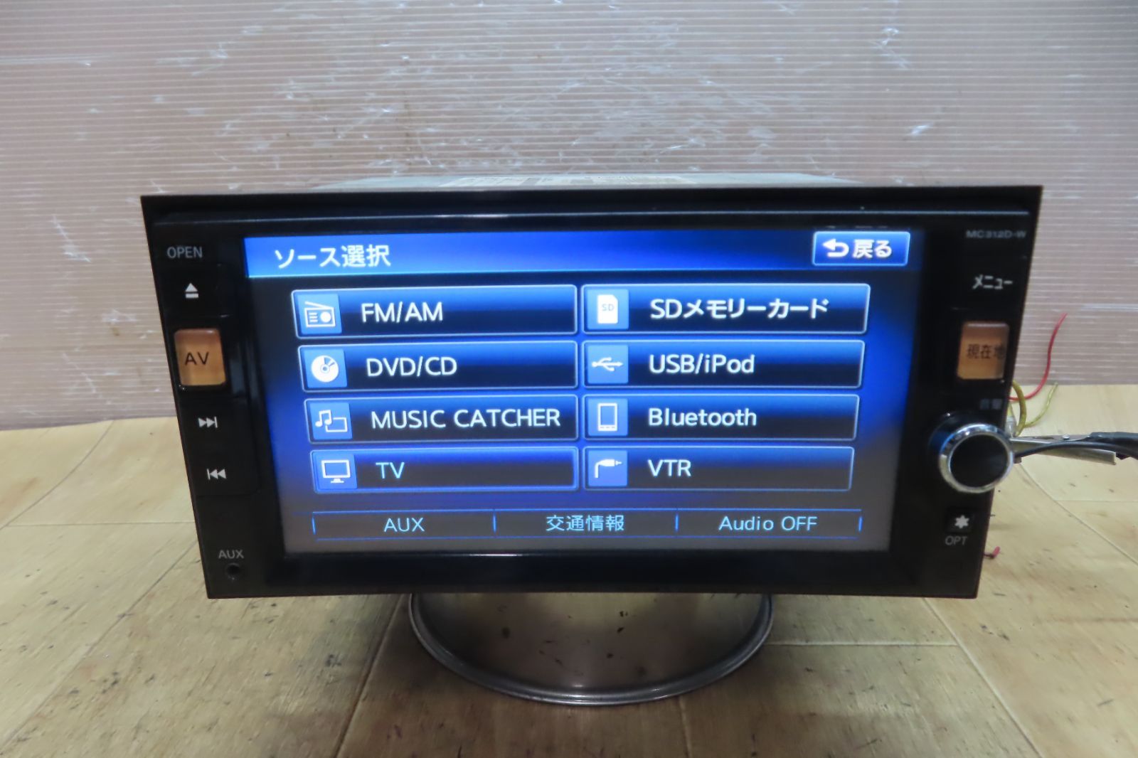 地デジTVフルセグ内蔵 Bluetooth内蔵