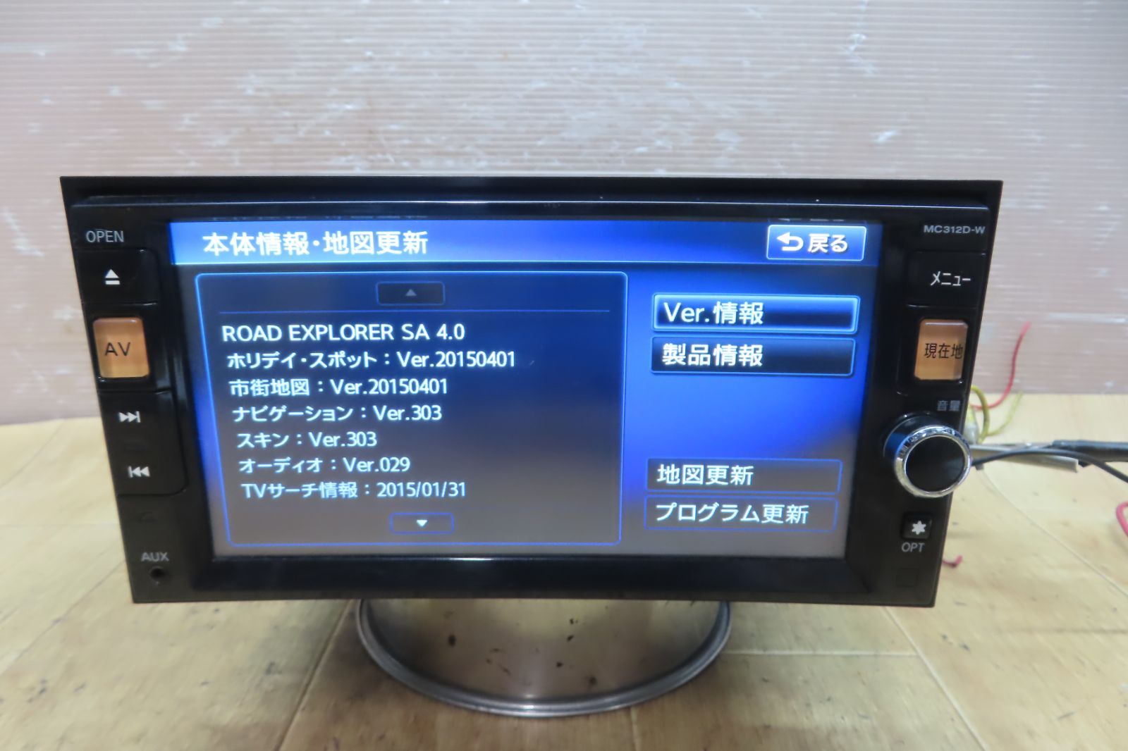 タッチパネル正常 付