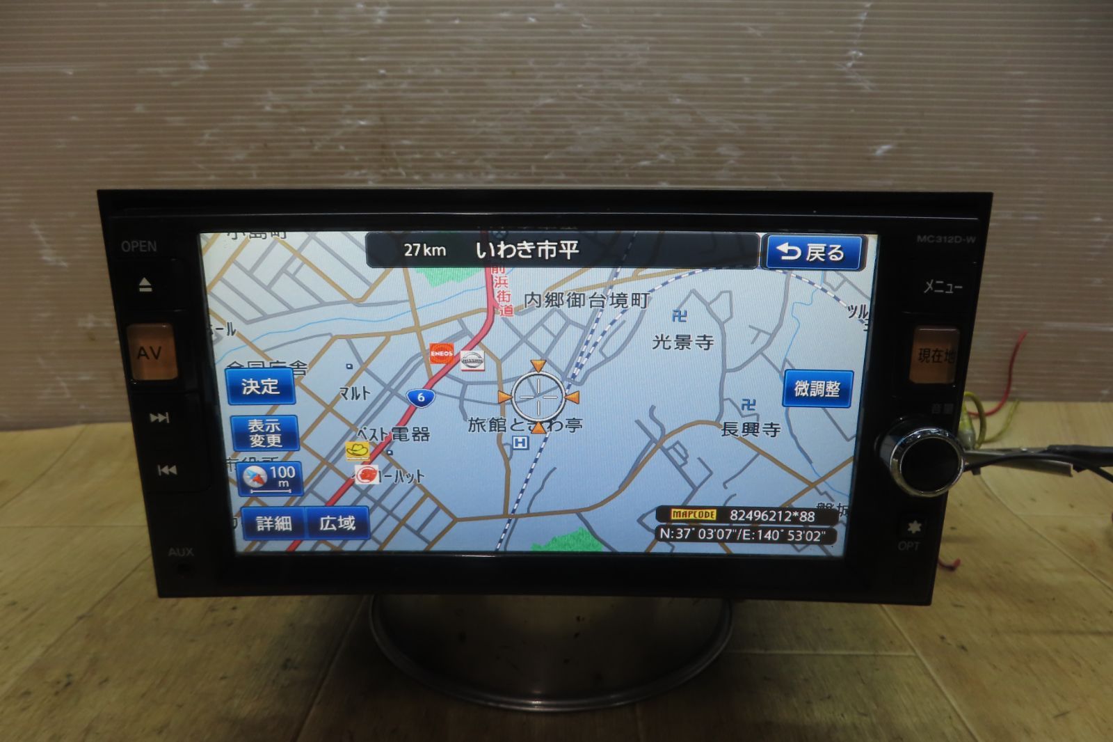 タッチパネル正常 付 F 4495 日産 MC 312 D W SDナビ 地図2015年 地デジTVフルセグ内蔵 Bluetooth内蔵 CD DVD再生OK