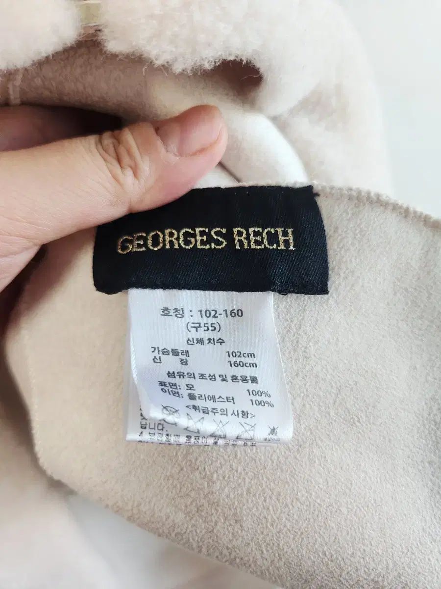 ウール シープスキン