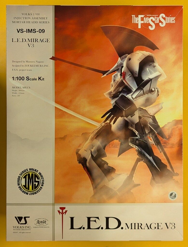 ボークス IMS/ファイブスター物語 LEDミラージュV3 単騎仕様 1