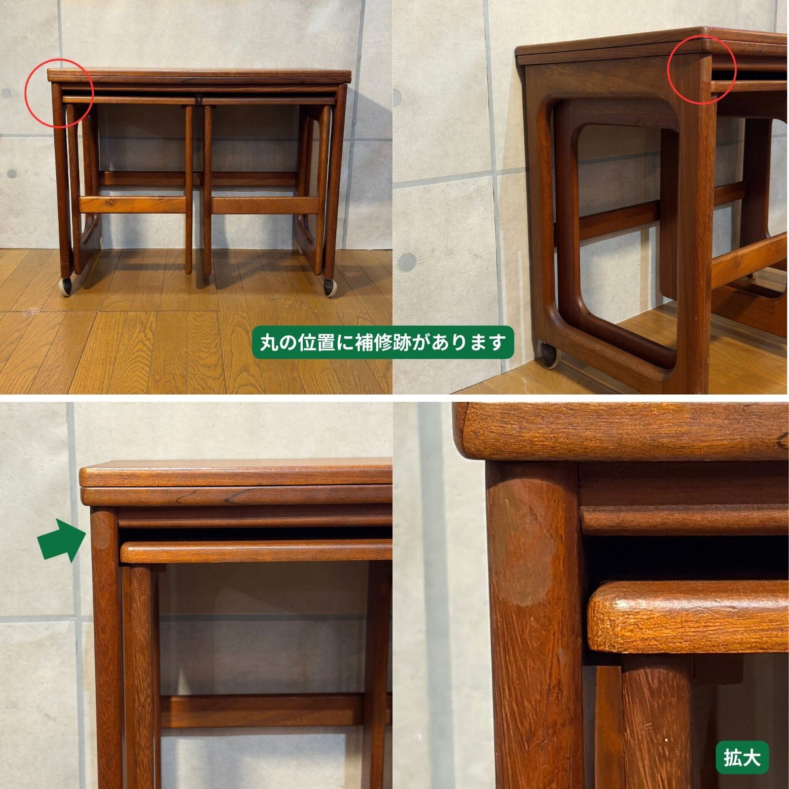 花台 サイドテーブル