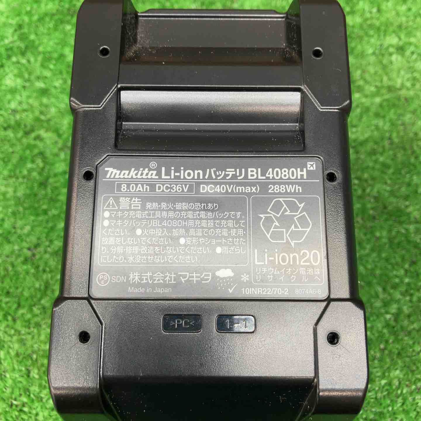 リチウムイオンバッテリー